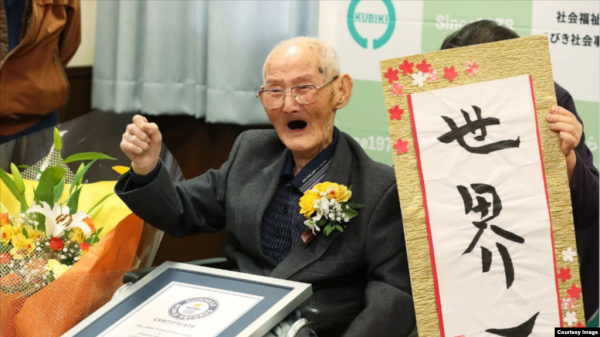 كشف سر طول حياته.. وفاة أكبر معمر في العالم عن 112 عاما