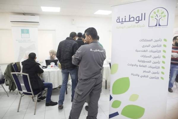 شركة التأمين الوطنية تنظم يوم طبي