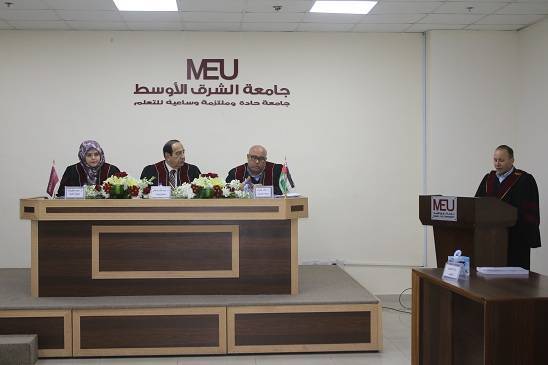 قانون (القوميّة اليهوديّة) وتأثيرهُ على واقع القضيّة الفلسطينية.. رسالة ماجستير في جامعة الشرق الأوسط