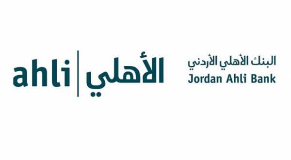 المعشر يشتري (50) الف سهم من اسهم البنك الاهلي