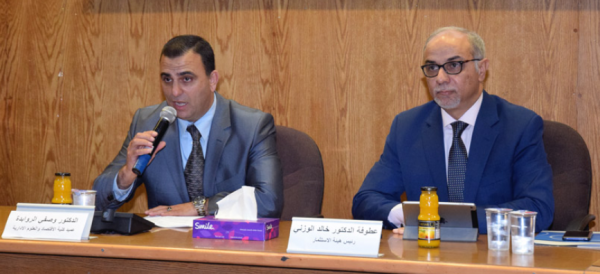 كلية الاقتصاد في الجامعة الهاشمية جهود مستمرة لتنمية قدرات الطلبة برعاية الزبون وادارة الروابدة