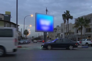 شركات دعاية واعلان توجه مناشدة الى مكافحة الفساد بخصوص شاشات عمان .. (تفاصيل)