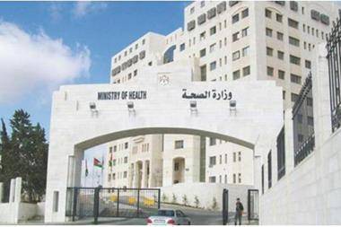 الصحة للأردنيين: ثقوا باجراءاتنا وإن بدت منافية