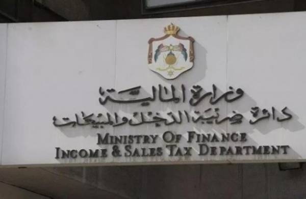 الضريبة تدعو المكلفين لتقديم إقرارات الدخل قبل 30 نيسان