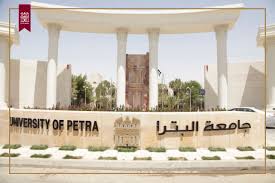 شركات بريطانية تبحث تسويق اختراعات من جامعة البترا