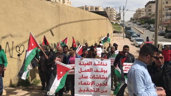 اصحاب شركات الدعاية والاعلان يحتجون على شاشات عمان امام مكافحة الفساد .. (صور)