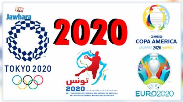 فرانس برس :كورونا يسبب فوضى عارمة في روزنامة الأحداث الرياضية