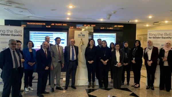 بورصة عمان تستضيف مؤتمر قرع الجرس للمساواة ما بين الجنسين
