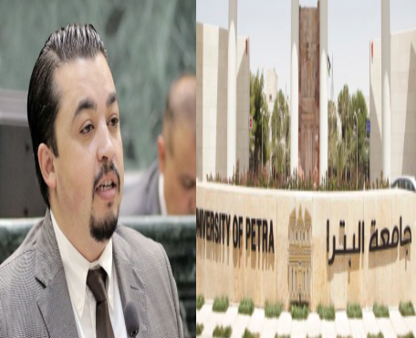 جامعة البترا تكسب قضيتها ضد النائب اندريه حواري