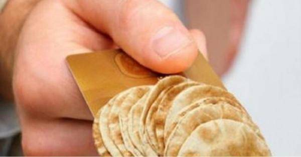 طلبات دعم الخبز الكترونيا