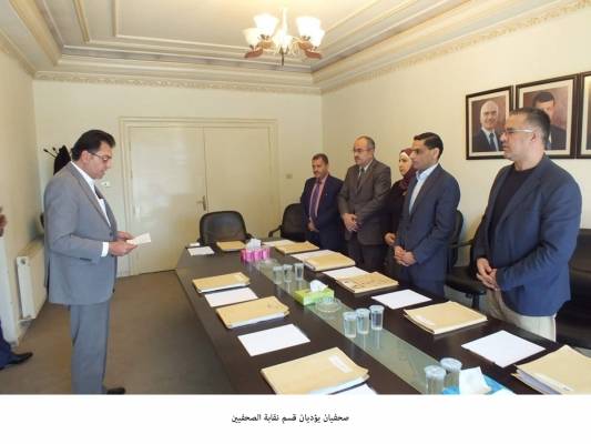 صحفيان يؤديان قسم نقابة الصحفيين