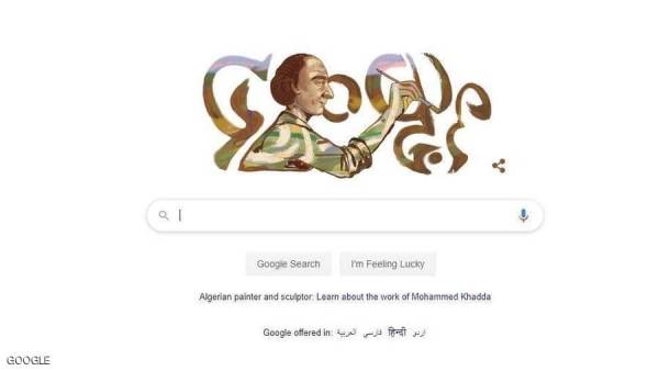 غوغل يحيي ذكرى محمد خدة.. فمن هو؟