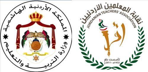 تضارب في التصريحات بين وزارة التربية والتعليم ونقابة المعلمين حول دوام المعلمين