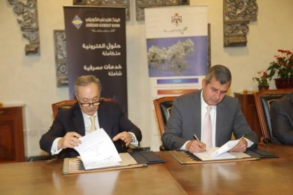البنك الاردني الكويتي يمول إنشاء متنزه بيئي في غابة زبود بحسبان