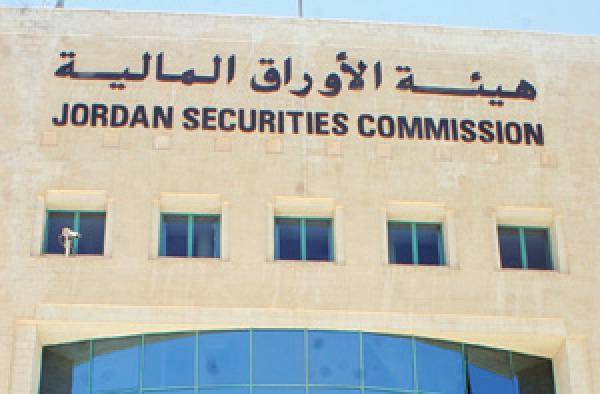 هيئة الأوراق المالية تتخذ مجموعة من الإجراءات الاحترازية لمواجهة تداعيات كورونا