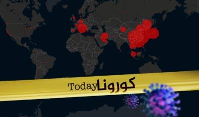 احصائيات كورونا في العالم