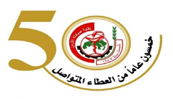 نقابة الصيادلة ترفض مقترح “التوصيل المنزلي للادوية”