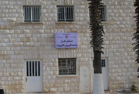 زريقات: إصابة ممرضة اردنية في البشير بـ «الكورونا»