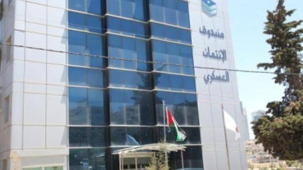 تأجيل سداد أقساط تمويلات المستفيدين من صندوق الائتمان العسكري