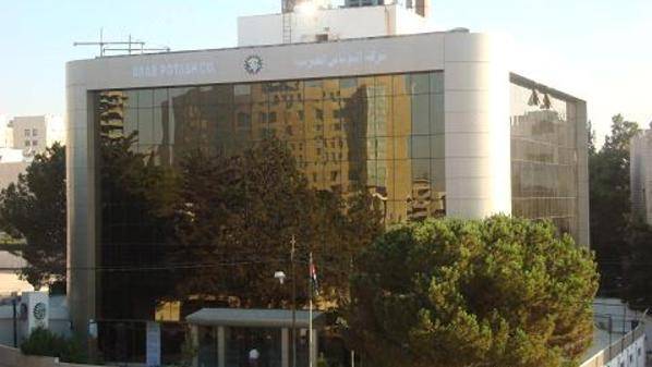 البوتاس تسدد 5ر32 مليون دينار مقدما من حساب الضريبة للخزينة