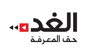 التغريدة التي ارعبت الأردنيين ودفعت الصحيفة للاعتذار