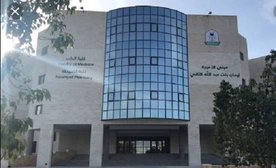 أطباء من جامعة اليرموك يقترحون علاجا لفيروس كورونا  تفاصيل