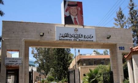 “التربية” تطلق اليوم منصتها الإلكترونية للتعلم عن بُعد