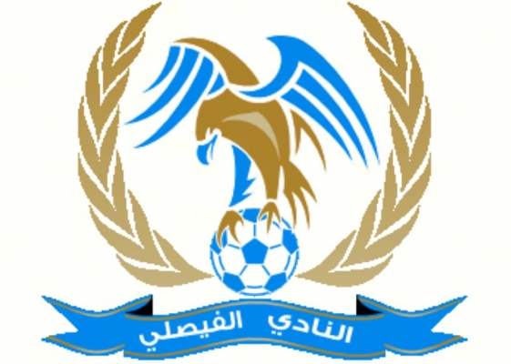 مدرب الفيصلي يطالب لاعبيه بنظام صارم في منازلهم