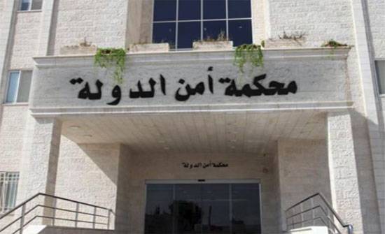 أمن الدولة تنظر بإمكانية الإفراج عن موقوفين بقضايا مخدرات ونقد مقلد