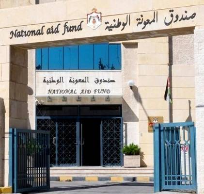 المعونة: تسليم رواتب المنتفعين في منازلهم يوم الأحد المقبل