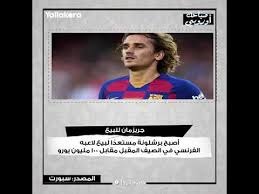 هرب من كورونا فوقع أسيرًا.. اختطاف لاعب أنيمبا أثناء عودته إلى بلدته