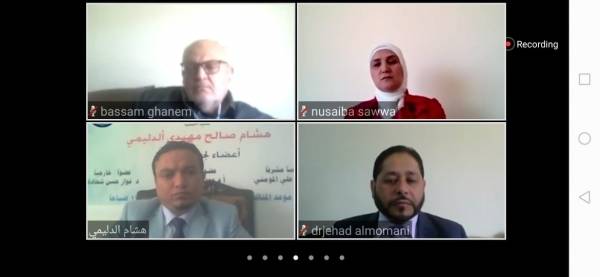 مناقشة رسالة ماجستير عن بعد الأولى من نوعها بهذه التقنيه في عمان العربية