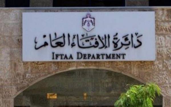 الإفتاء تدعو لإخراج الزكاة وعدم تأخيرها لرمضان