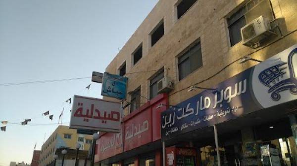 آل عياش في الزرقاء يطلقون مبادرة طبية (هبة وطن)