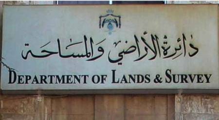 دائرة الأراضي: فترة التعطيل لن تحتسب من صلاحية الوكالة والتثبيت في السجل العقاري