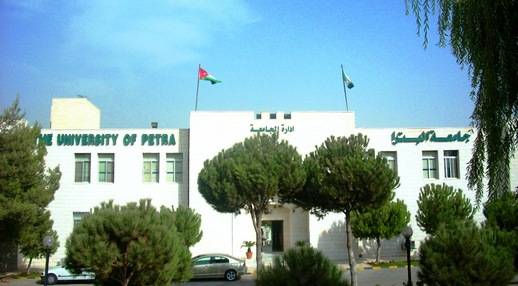 جامعة البترا تؤكد نجاح التعليم عن بعد