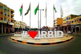 لجنة الاوبئة: عزل إربد فرصة للسيطرة على الوضع الوبائي