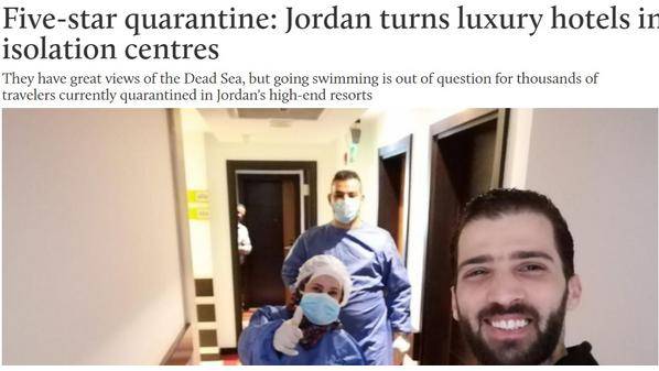 صحيفة بريطانية تشيد بإجراءات الأردن: حول الفنادق الفاخرة إلى مراكز عزل