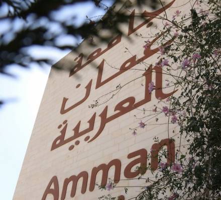 “عمان العربية” تسهم في تحسين جوده التصوير بالرنين المغناطيسي