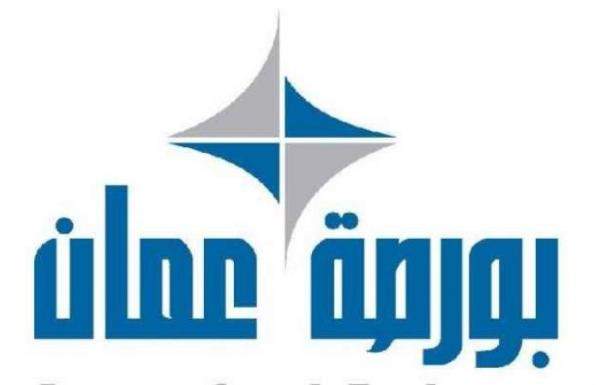 بورصة عمان : تأجيل المراجعة الربعية لعينة المؤشر