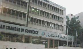 تجارة عمان تتقدم بشكوى ضد مجهول ادعى انها ستوزع تصاريح ظهر اليوم