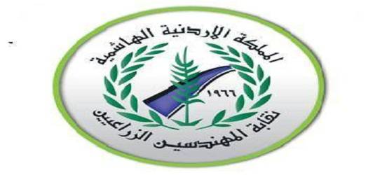 الزراعيين تفند اشاعة الحصول على مئات التصاريح لاسباب شخصية