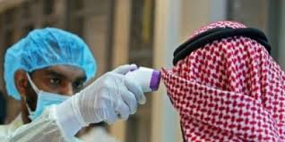 وزارة الصحة القطرية: تسجيل 126 إصابة جديدة بفيروس كورونا