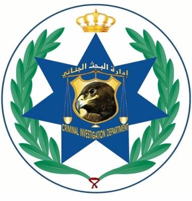 الجرائم الإلكترونية تُحذر من روابط وهمية تدعي تقديم مساعدات