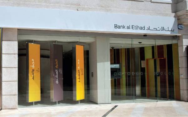 بنك الاتحاد يتبرع بمليون دينار لصندوق همة وطن