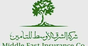 الشرق الأوسط للتأمين تتبرع بمبلغ 100 ألف دينار لصندوق همة وطن
