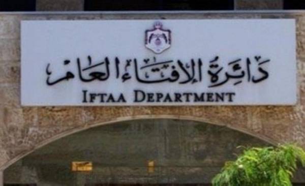 الافتاء: الاستهزاء بمن ابتلي بمرض أو بلد أصابها مرض حرام شرعا