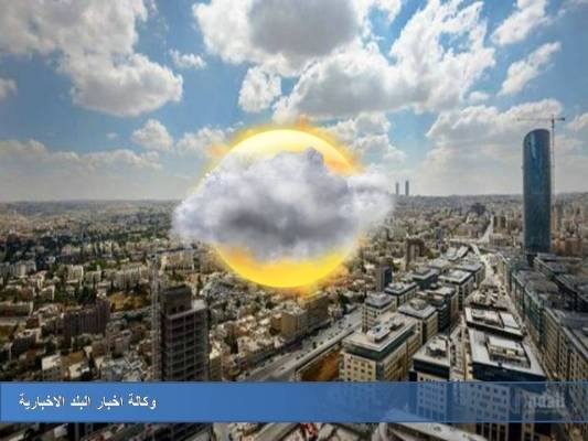 الاثنين.. انخفاض حاد على درجات الحرارة