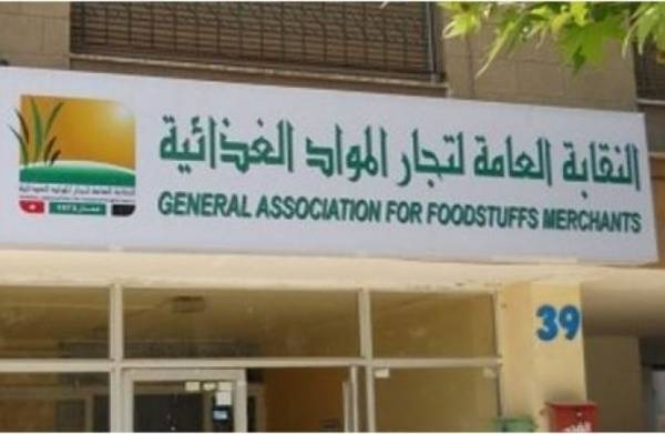 نقابة المواد الغذائية تدعو إلى فتح محلات التجزئة الكبيرة تدريجيا