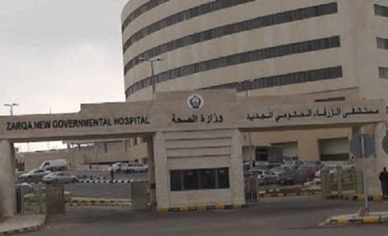 مستشفى الزرقاء: 100 عينة خالية من فيروس كورونا